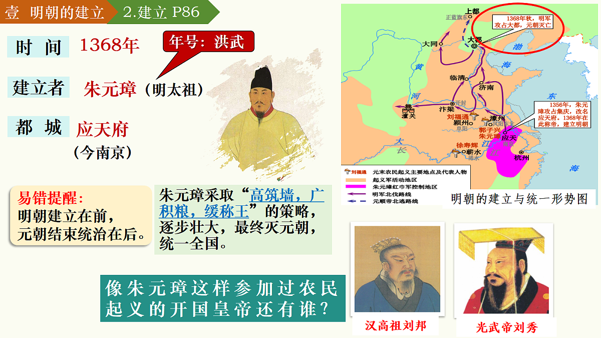 18296470第7页
