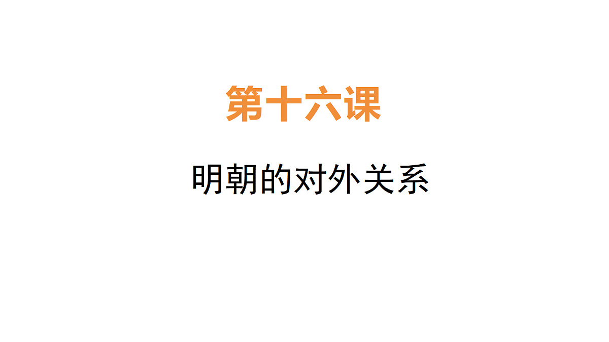 18296471第2页