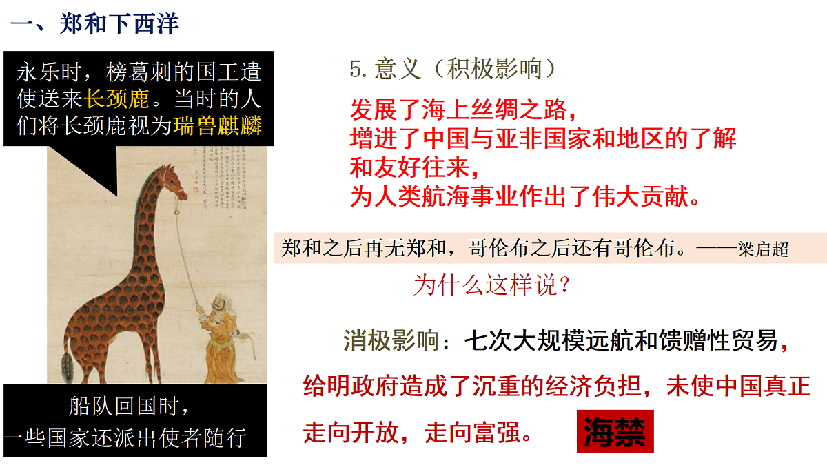 18296471第8页