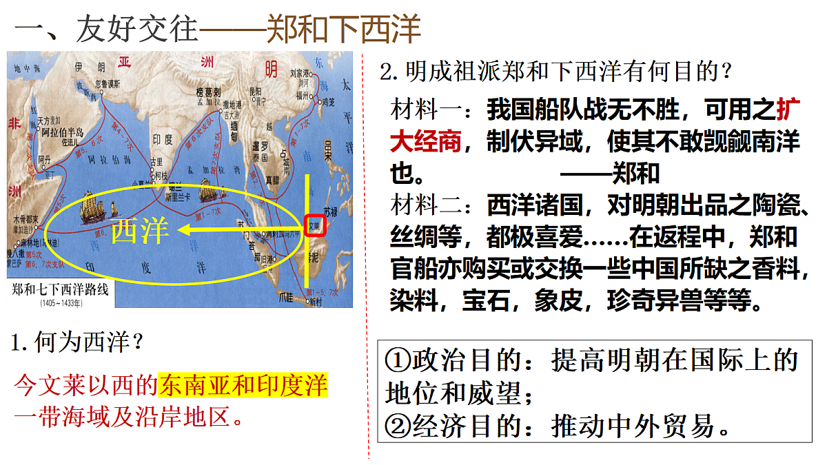 18296472第3页