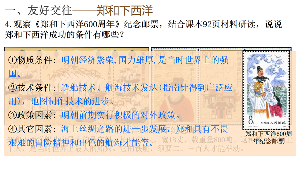 18296472第5页