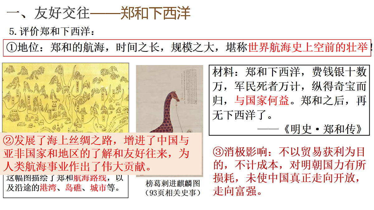 18296472第6页