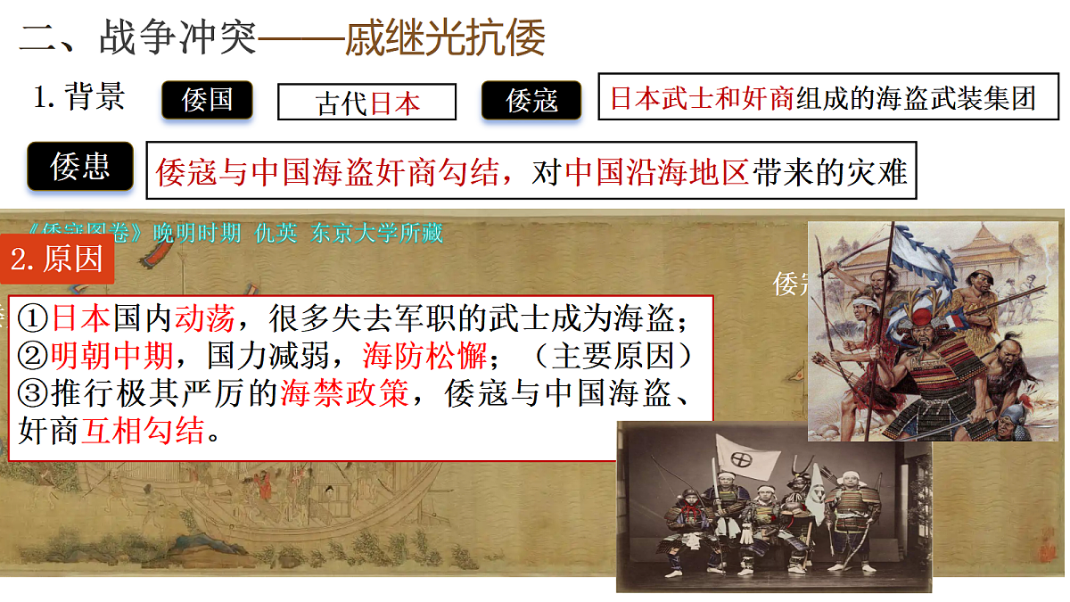 18296472第7页