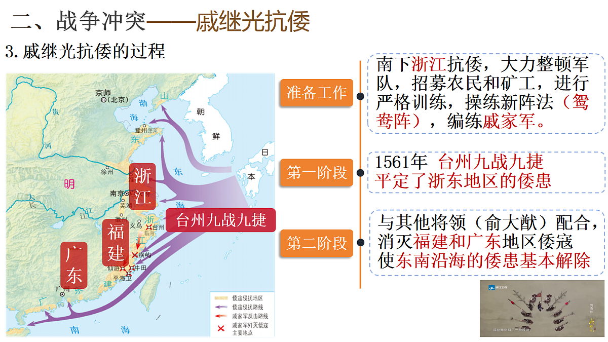 18296472第8页