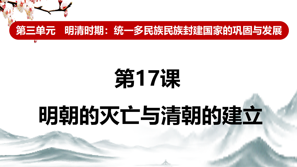 18296473第1页
