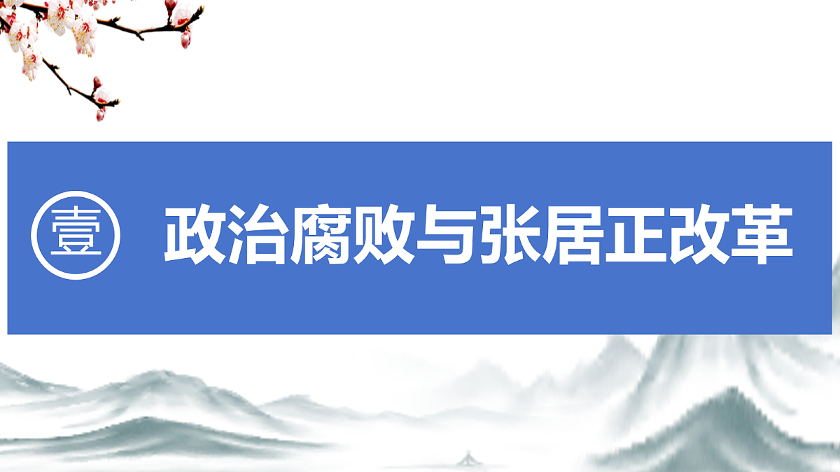 18296473第3页