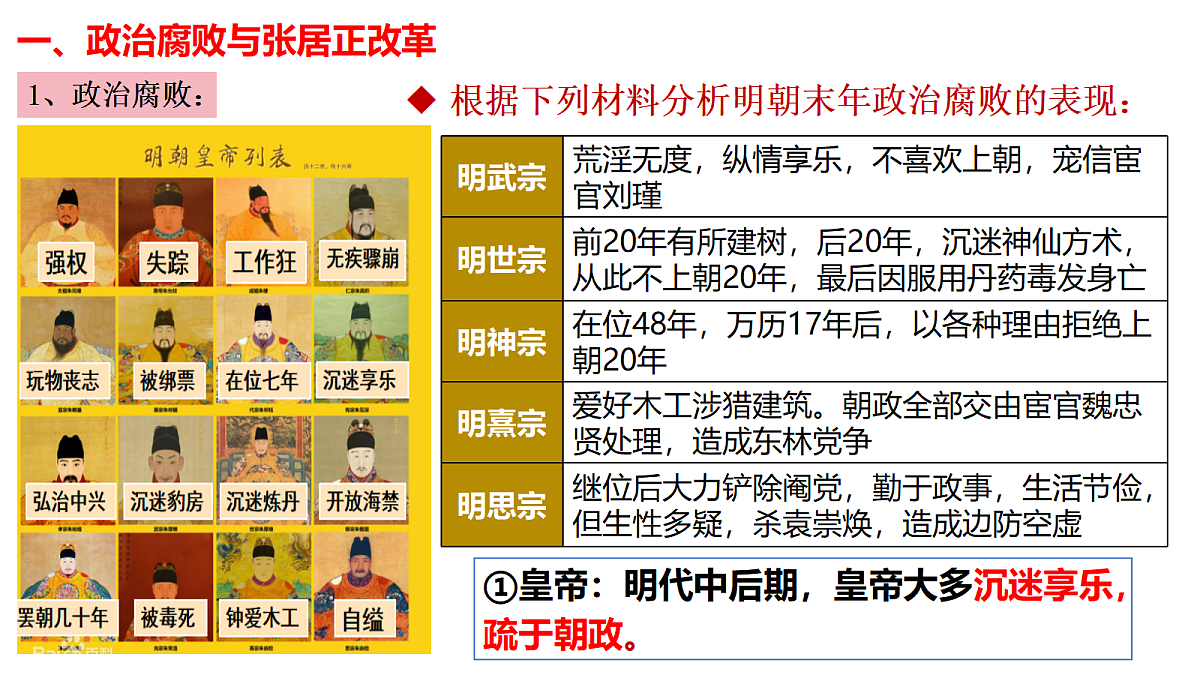 18296473第4页