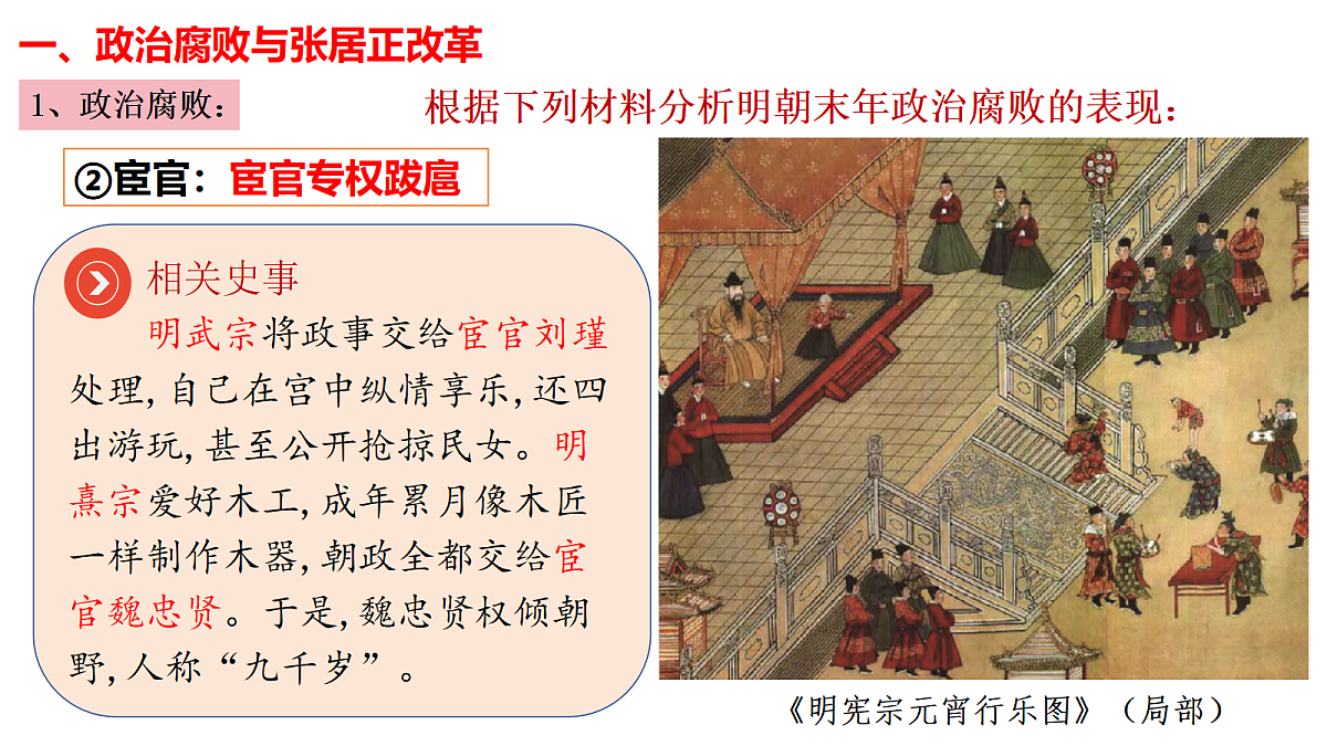 18296473第5页