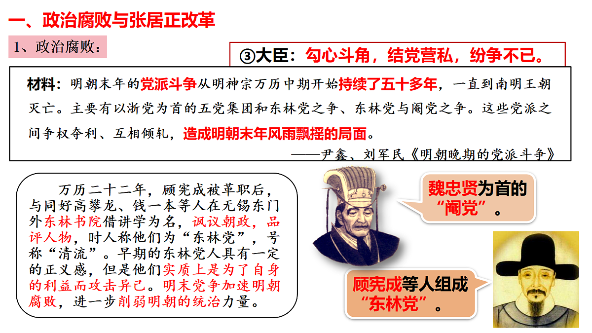 18296473第6页