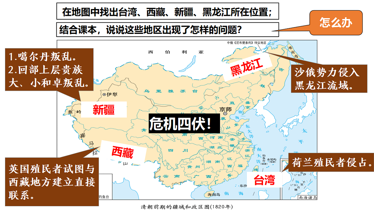 18296474第2页
