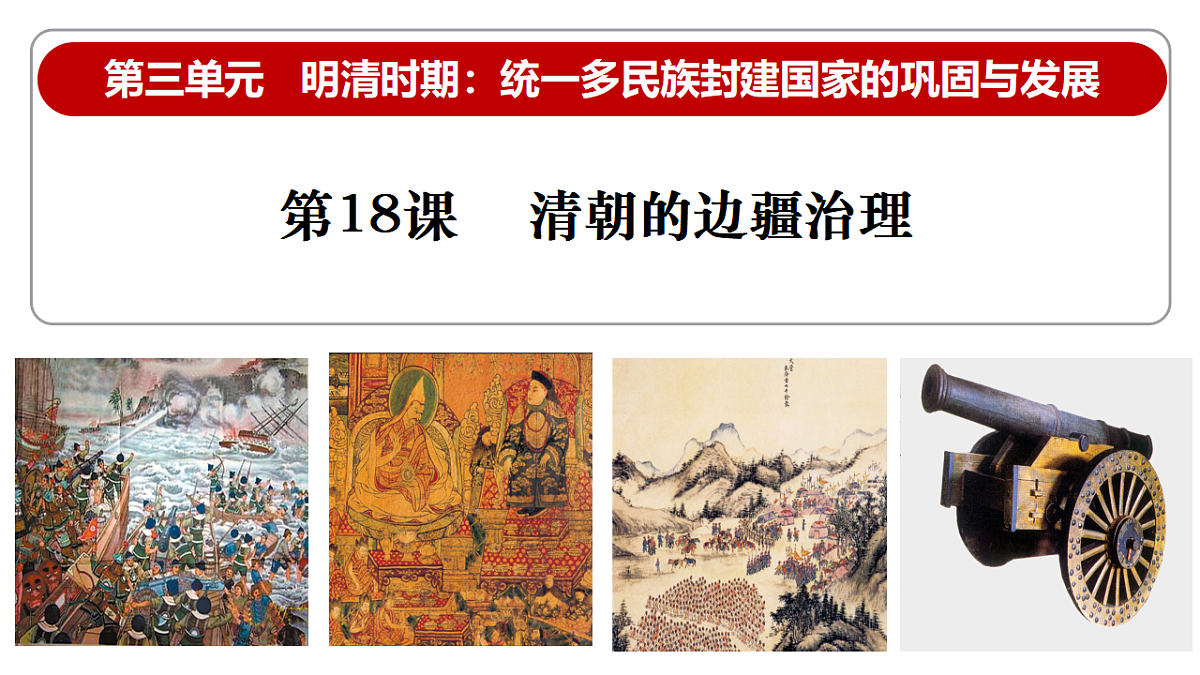 18296474第3页