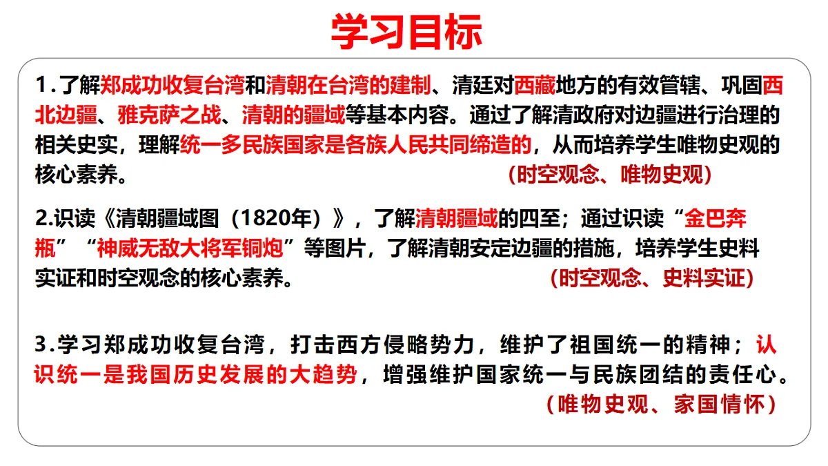 18296474第4页