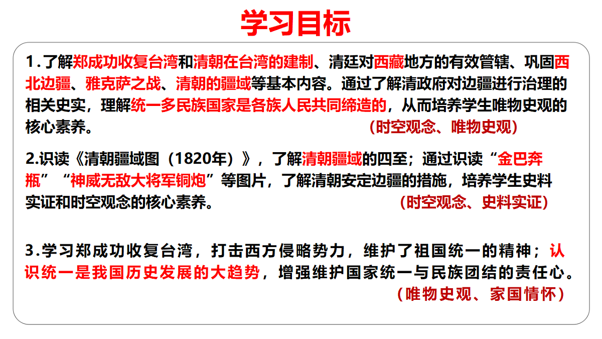 18296474第4页