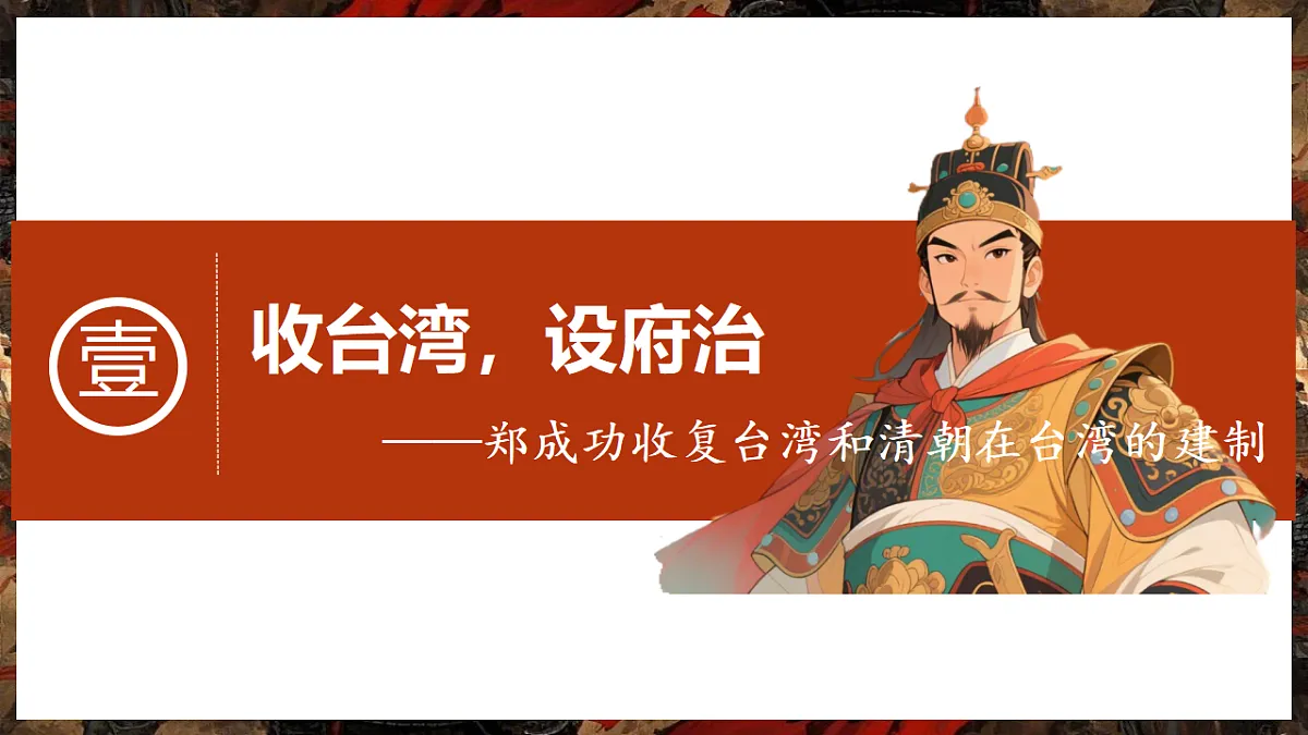 18296474第5页