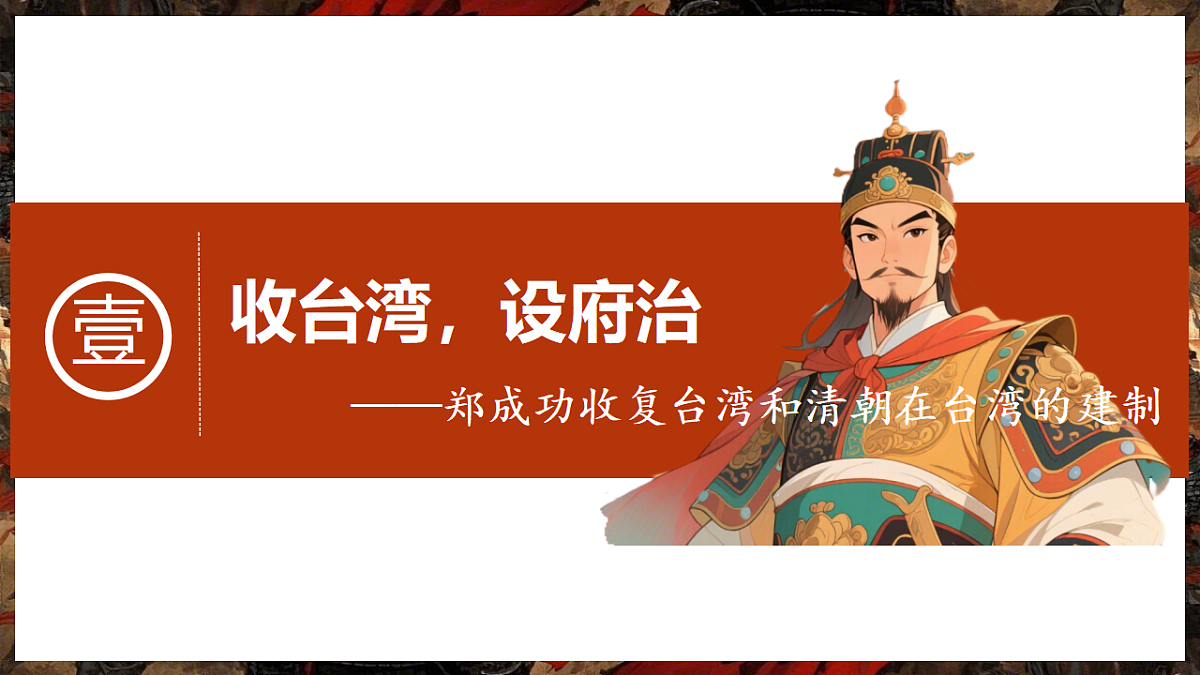 18296474第5页