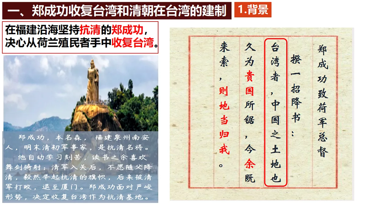 18296474第7页