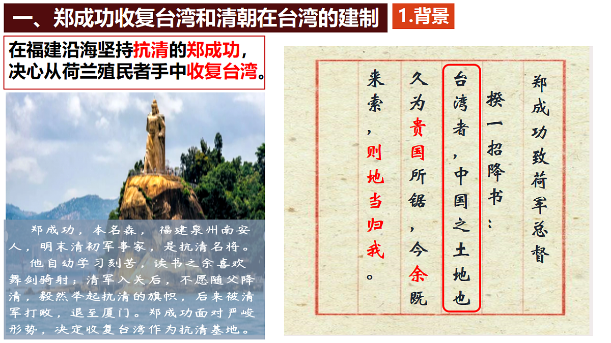 18296474第7页