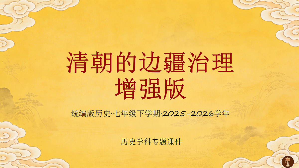 18296475第1页