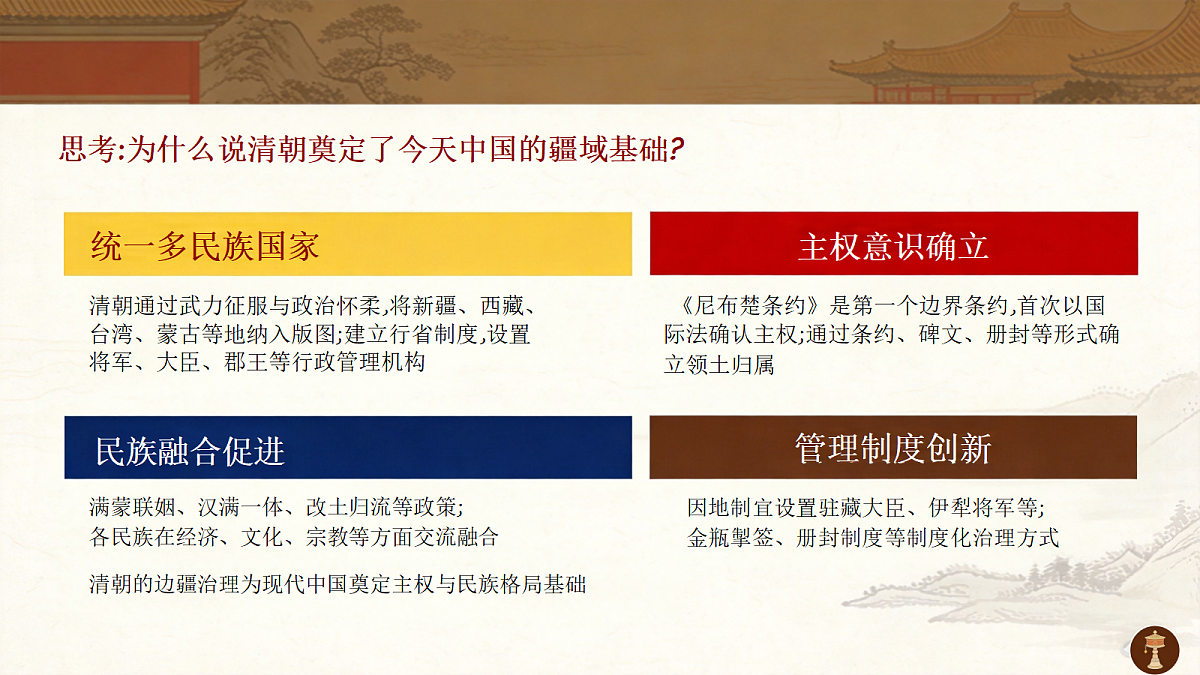 18296475第3页