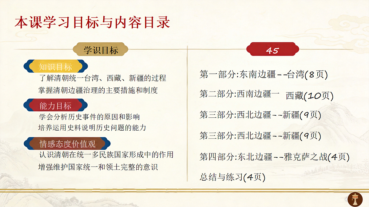 18296475第5页