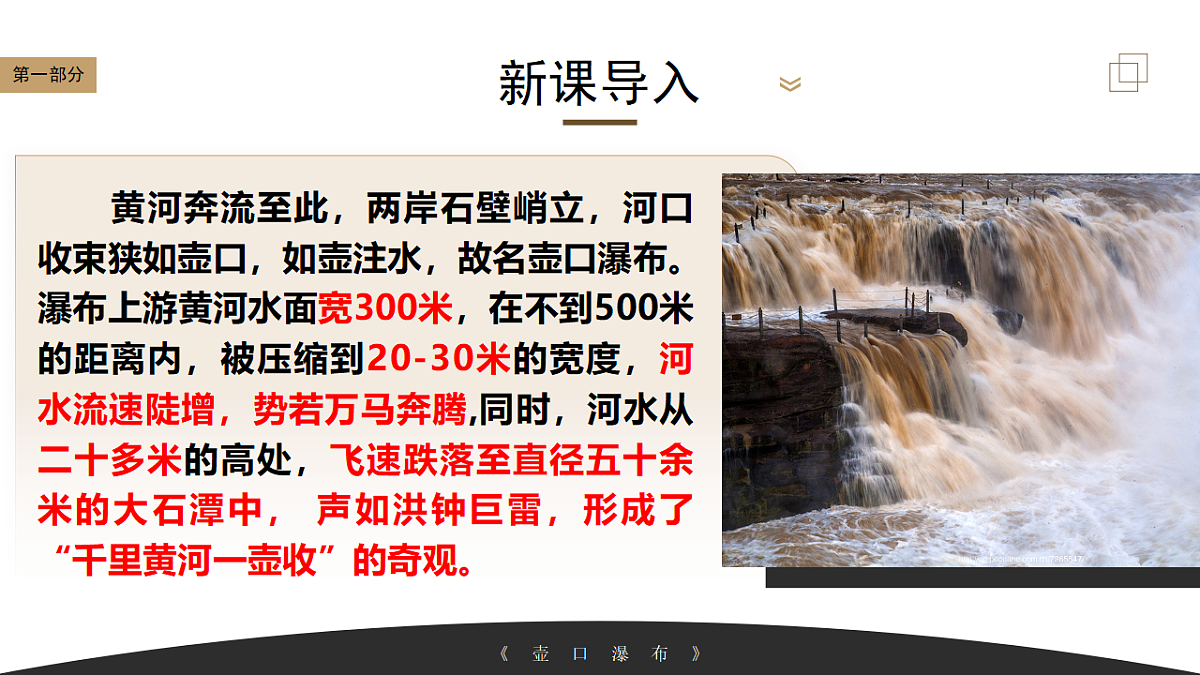 18296482第3页