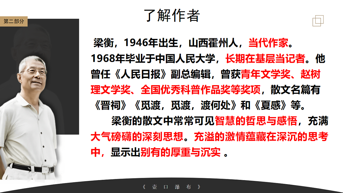 18296482第4页