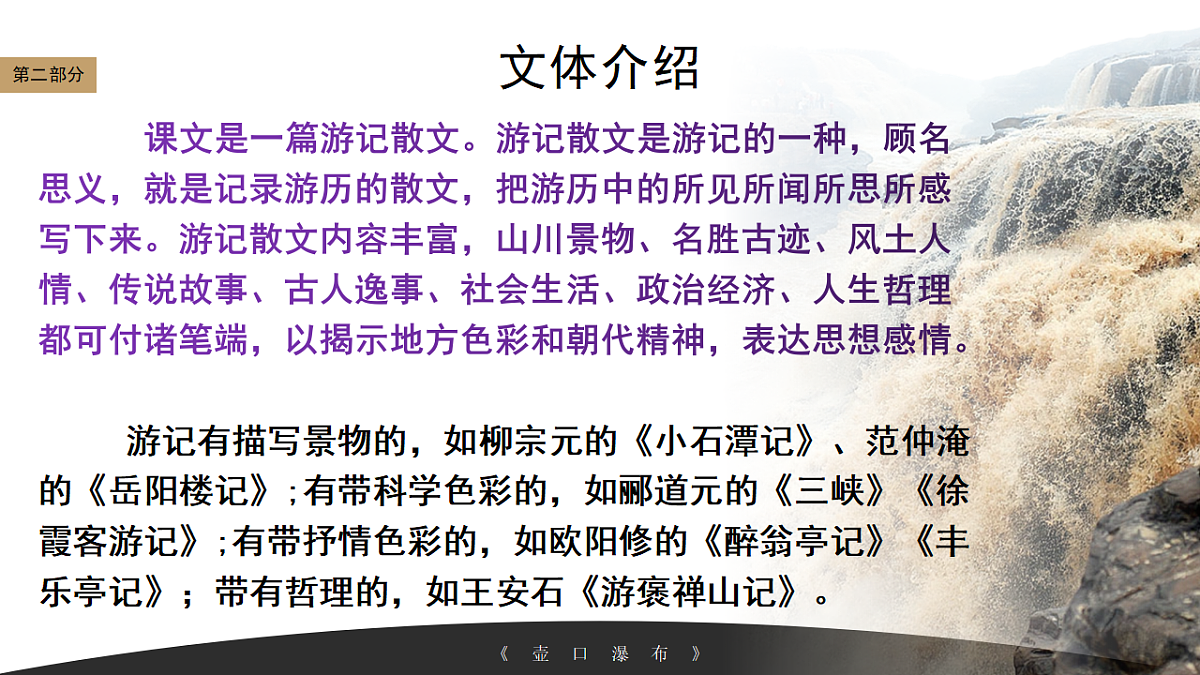18296482第5页