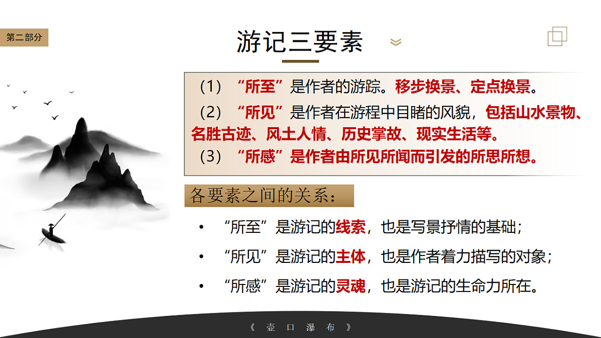 18296482第6页