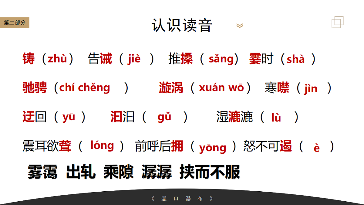 18296482第7页