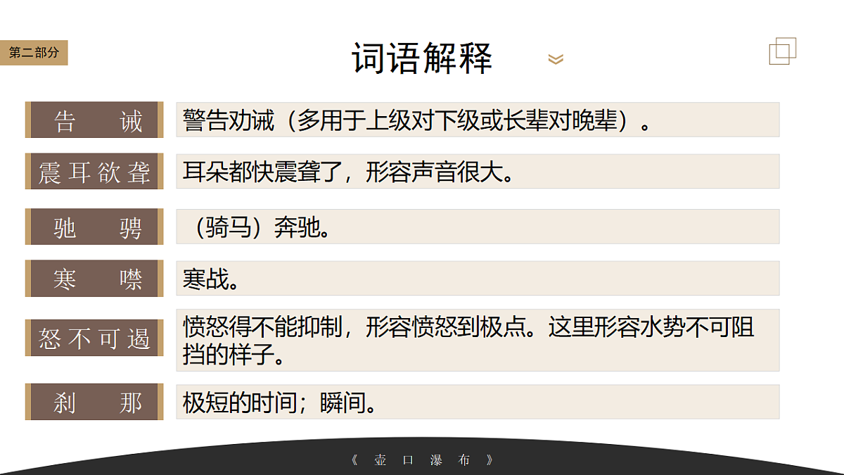 18296482第8页