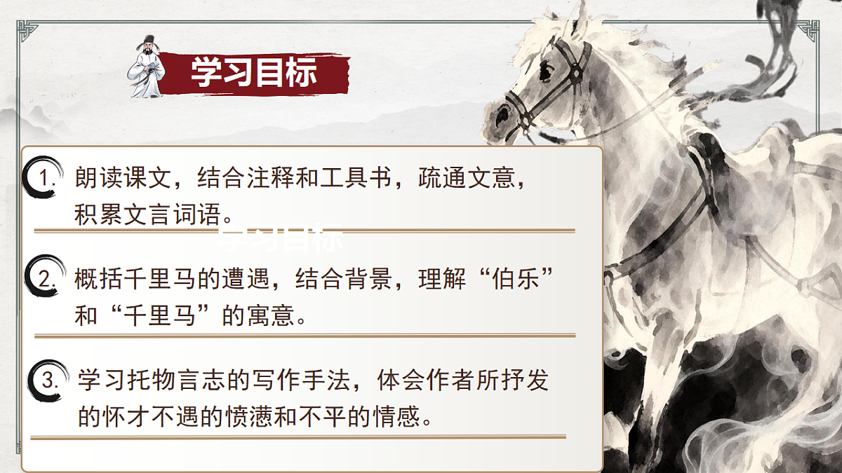 18296484第2页