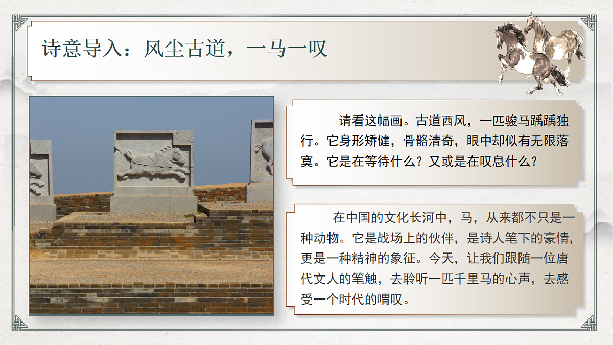 18296484第3页
