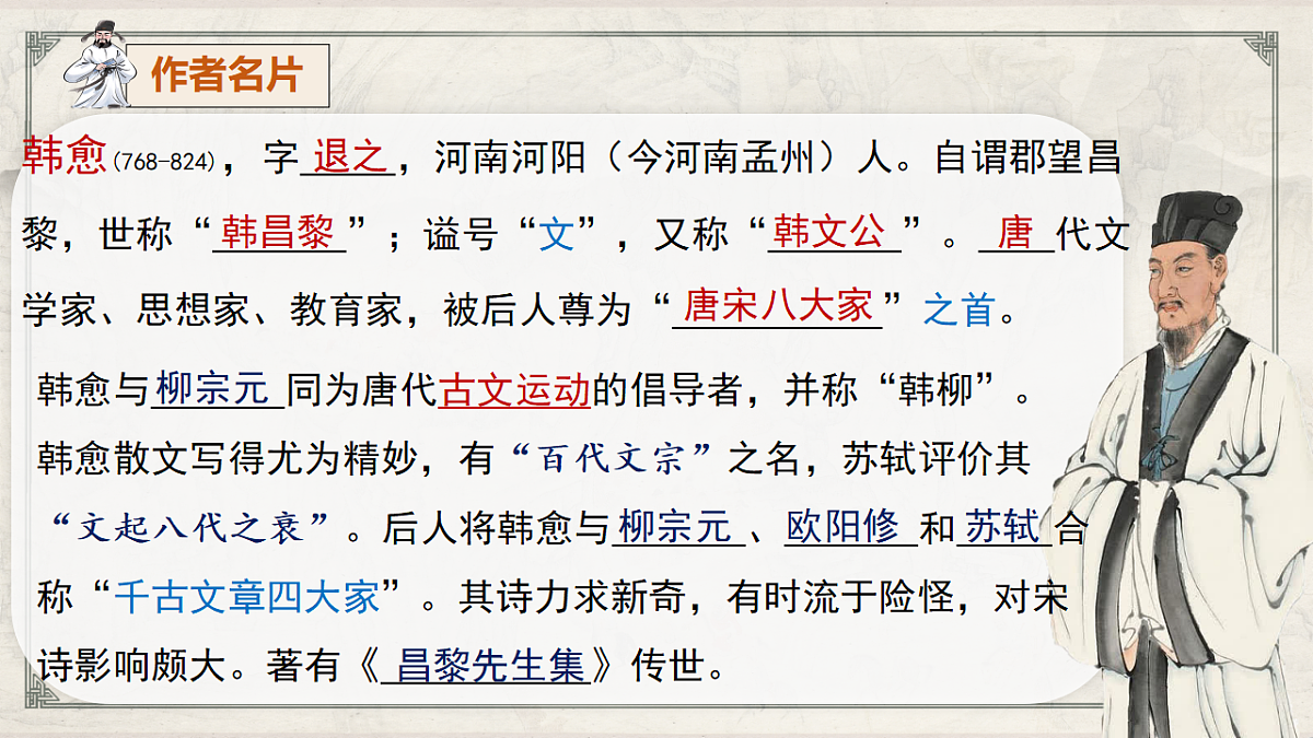18296484第5页
