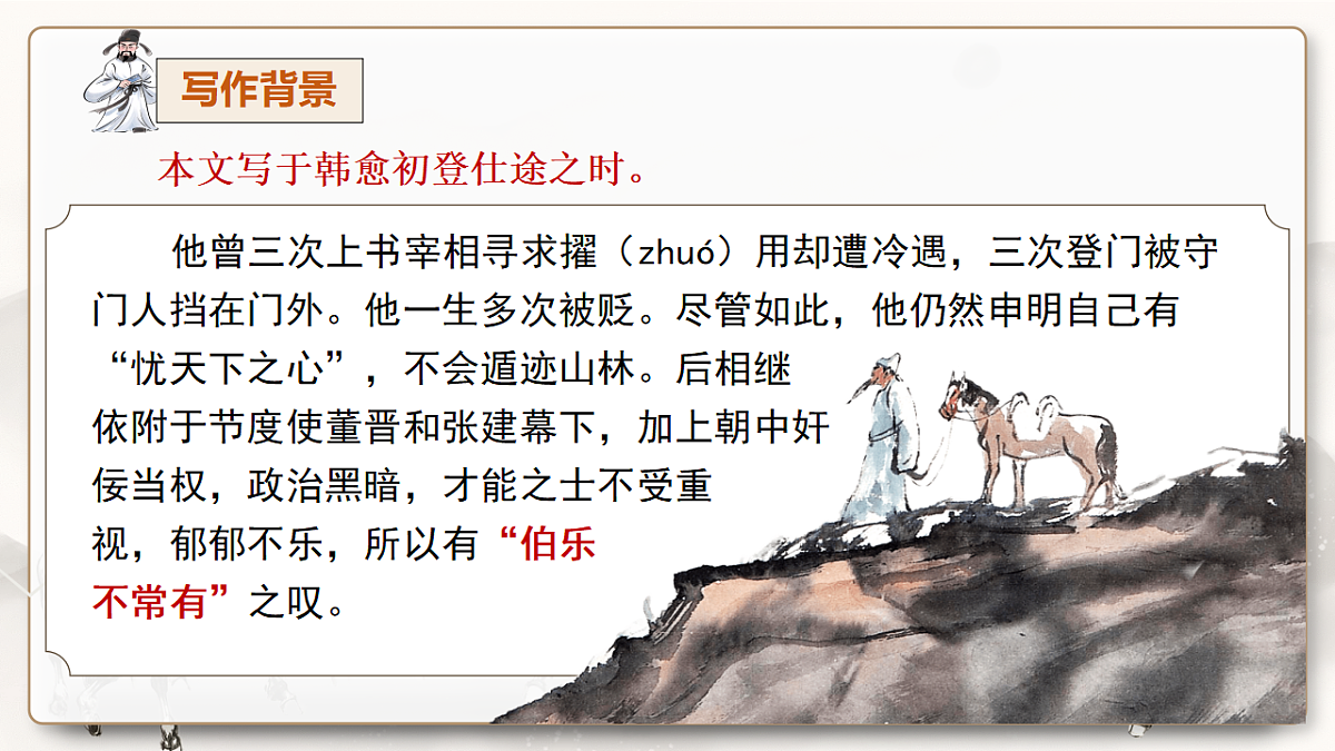 18296484第7页