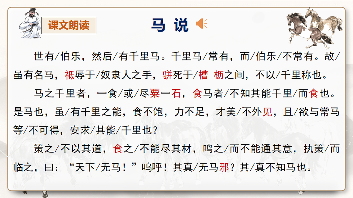 18296484第8页