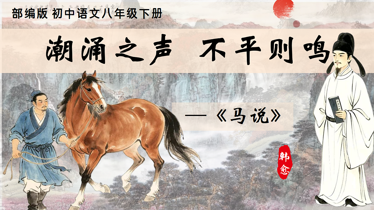 18296485第1页