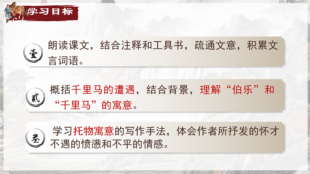 18296485第2页