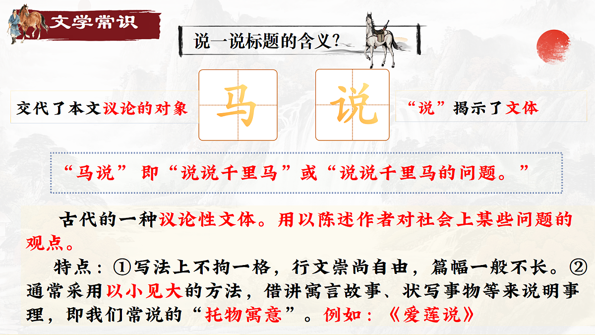 18296485第3页