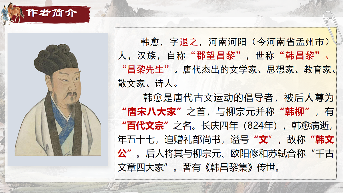 18296485第4页