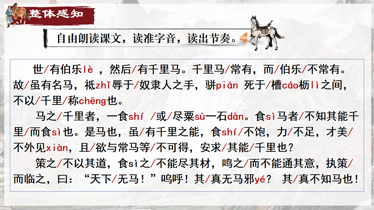18296485第5页