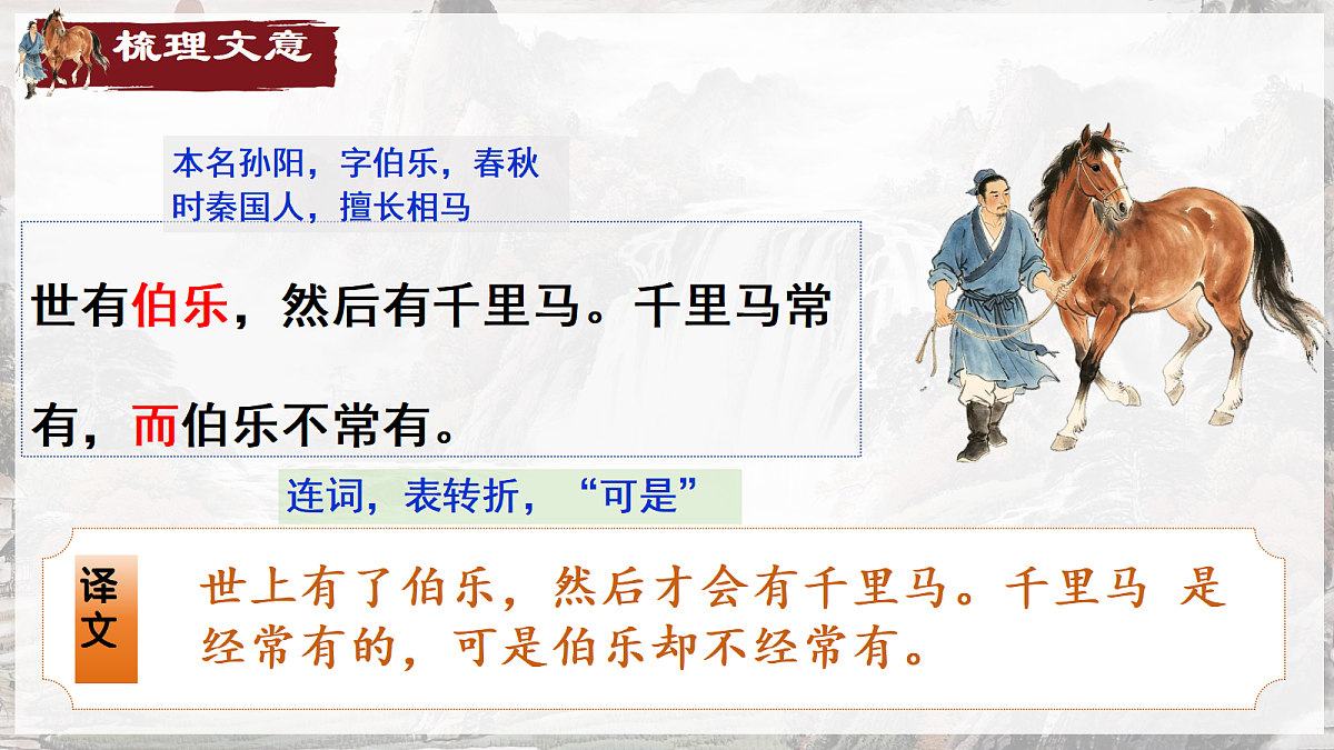 18296485第6页
