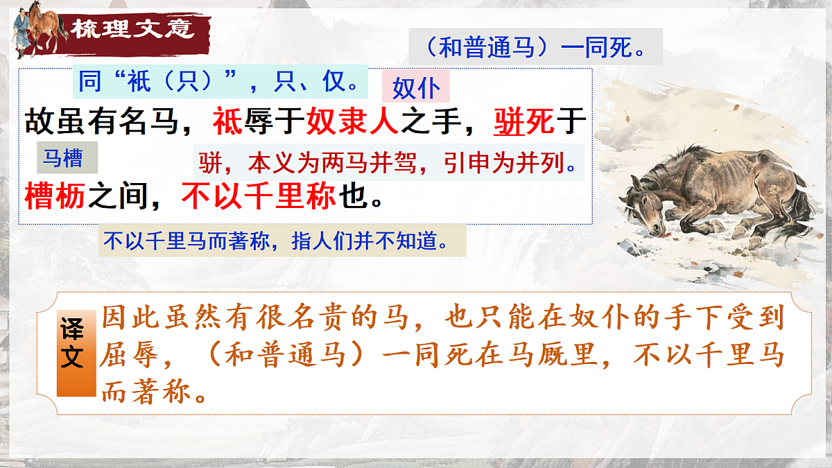 18296485第7页