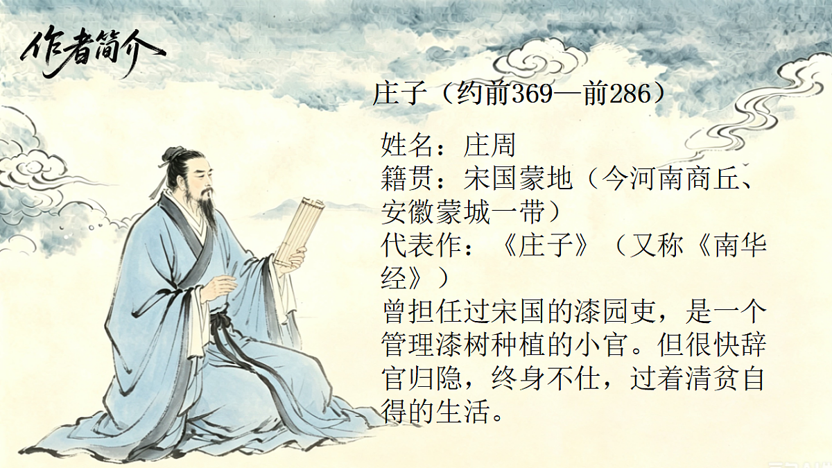 18296486第3页