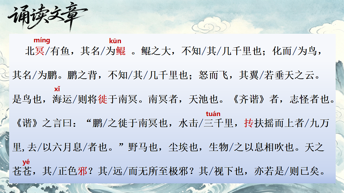 18296486第6页
