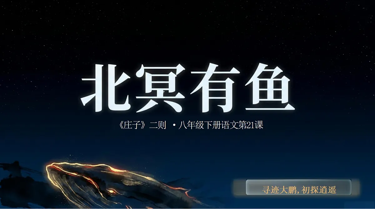 18296487第1页