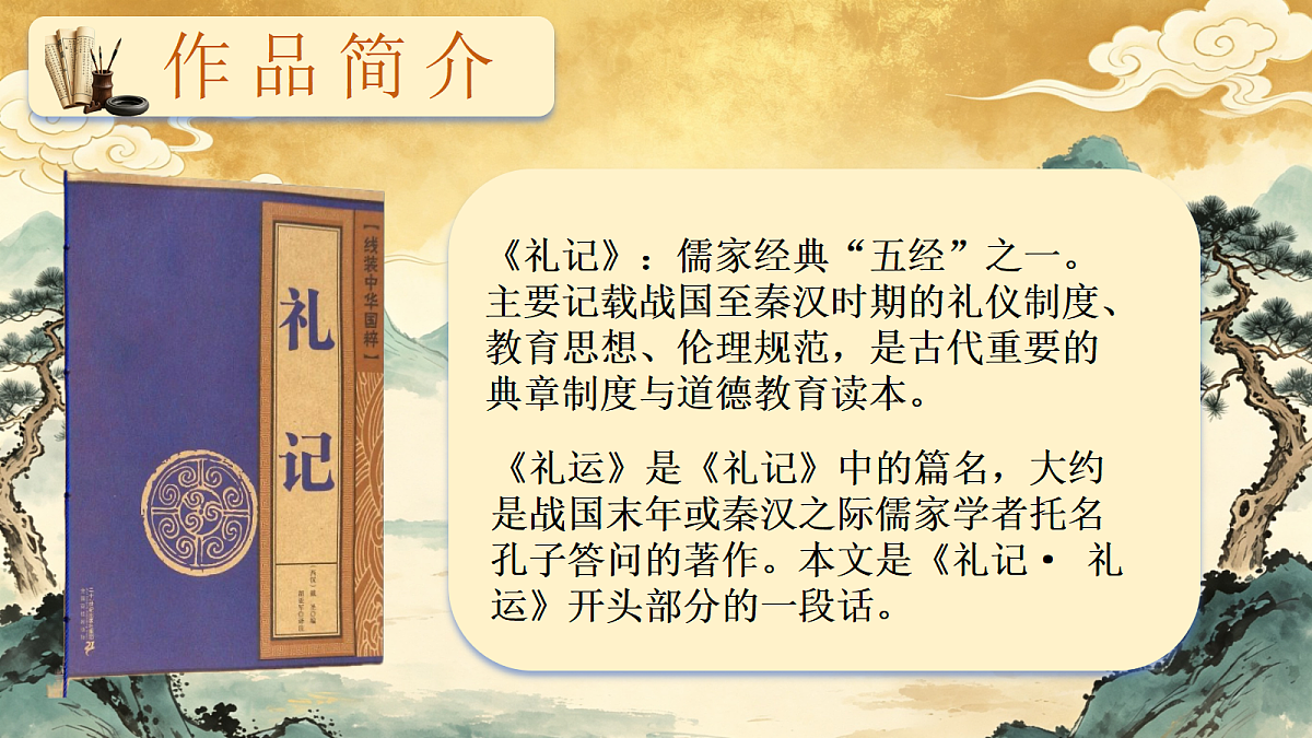 18296488第2页