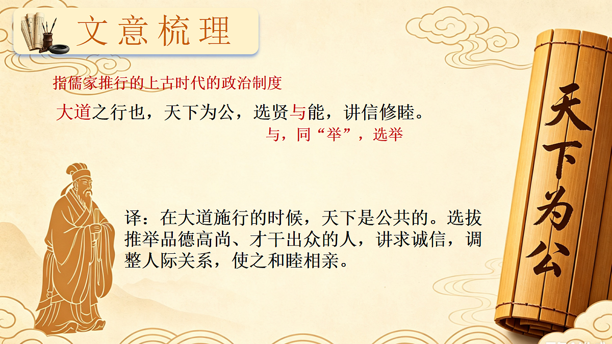 18296488第5页