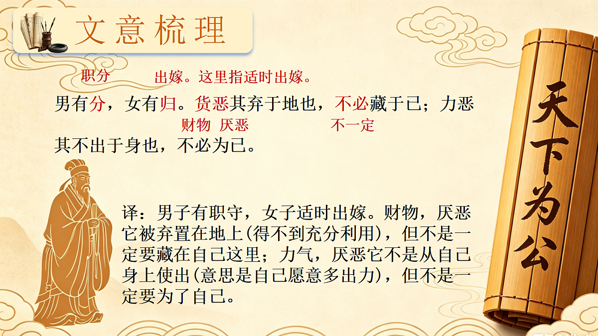18296488第7页