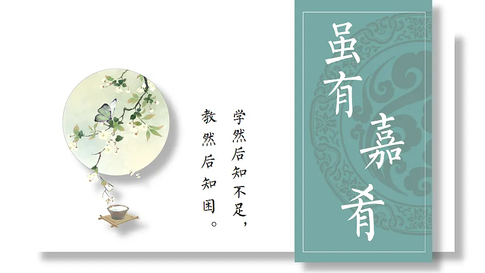 18296489第1页