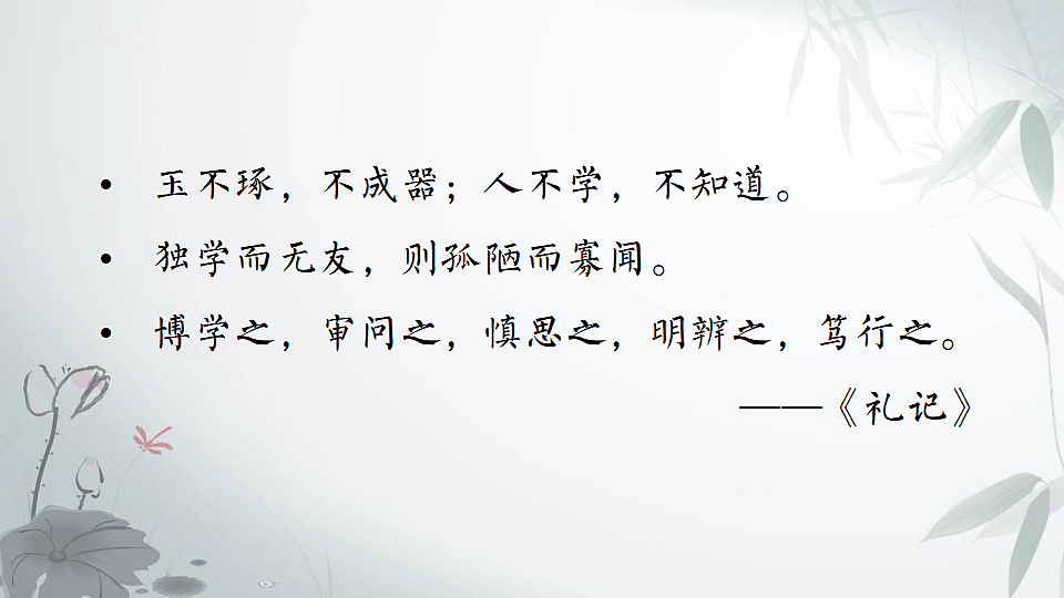18296489第3页